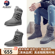 AU&MU澳洲紅色雪地靴女冬季羊皮毛一體男女靴保暖加絨防滑大碼戶(hù)外棉鞋 灰色 【男女款】【羊皮毛一體】310 38 U7