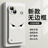 艾思度（iSido）兇兇表情適用iPhone16蘋(píng)果15小米14plus新款13手機殼12保護套11 實(shí)色無(wú)邊框硬殼-白色-兇兇表情SSWBK6339白 蘋(píng)果7PLUS/8PLUS