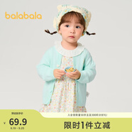 巴拉巴拉童裝嬰兒針織衫兒童薄開衫寶寶毛衣秋裝2025春裝209125103203