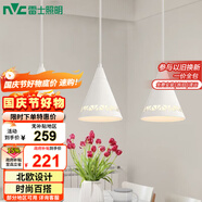 雷士（NVC）雷士照明LED餐吊燈餐廳吧臺(tái)燈具現(xiàn)代簡約鐵藝三頭吊燈 白色