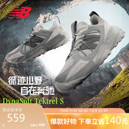 NEW BALANCE25年男鞋TTRS系列戶外越野徒步跑步鞋MTTTRSLG 40.5