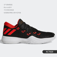 阿迪達(dá)斯 （adidas）Harden BE 2 哈登實戰(zhàn)男子籃球鞋 BB7671 AC7820 38.5