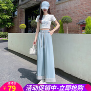 歐貝汐條紋卷邊闊腿褲女2025夏新款高腰九分褲百搭休閑褲子 藍色 L