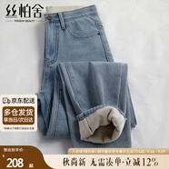 絲柏舍寬松牛仔褲2024冬裝新款女裝時(shí)尚高腰加絨顯瘦哈倫褲子
