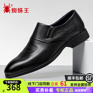 蜘蛛王男鞋一腳蹬皮鞋男春夏季雙層純牛皮商務(wù)正裝鞋男士真皮婚鞋子男款 黑色【升級(jí)款】 42 (260mm)