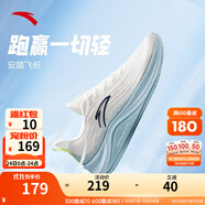 安踏飛揚|男鞋運動鞋秋冬季輕便耐磨透氣網(wǎng)面休閑男士旅游跑步鞋子男 象牙白/淡鋼藍(lán)5571-3 42.5 (265mm)
