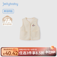 JELLYBABY女童馬甲秋裝小背心無袖外套女寶秋天坎肩毛背心小女孩衣服童裝 杏色 110