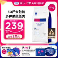 LEGENDSANDY藍(lán)氏狗糧通用金毛柯基拉布拉多泰迪雞肉三文魚鱈魚金槍魚15kg30斤