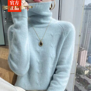 夏典素訂女王（SE.PSTP）感秋冬新款套頭羊y絨衫女高領(lǐng)加厚毛衣內搭寬松羊毛針織打底衫 天空藍原創(chuàng  )輕奢大品牌官方旗艦 M