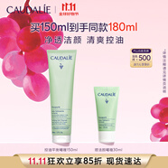 歐緹麗控油平衡啫喱凈透潔面150ML 氨基酸清爽洗面奶 現(xiàn)貨不用等