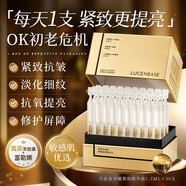 透真羊胎素抗皺緊致次拋精華液抗衰老淡紋抗氧化去黃提亮七夕節(jié)禮物