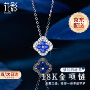 花影（HUAYING）18K金項鏈女四葉草彩金吊墜首飾中秋節(jié)生日禮物送女朋友老婆 [璀璨鋯石]白金四葉草項鏈+禮盒
