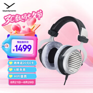 拜雅（beyerdynamic） DT990 頭戴式 高解析 HIFI動圈 開放式耳機(jī)  32歐低阻版