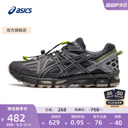 亞瑟士ASICS男鞋越野跑步鞋抓地穩定運動(dòng)鞋耐磨跑鞋GEL-KAHANA 8 藍灰色 42