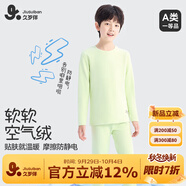 久歲伴防靜電兒童保暖內(nèi)衣男童秋冬加厚加絨校服打底棉毛衫7A抑菌秋衣褲