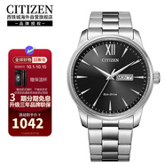 西鐵城（CITIZEN）光動能機芯商務(wù)休閑雙歷顯示防水男表BM8550-81E