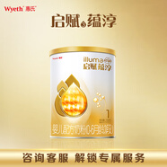 惠氏（Wyeth）啟賦蘊(yùn)淳A2進(jìn)口HMO嬰兒配方奶粉1段（0-6月）350g