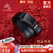 保羅美思得 皮帶男本命年紅腰帶蛇年自動(dòng)扣褲帶生日禮物送男友老公父親實(shí)用 PL600678【新專(zhuān)柜禮盒】 120cm 其他尺碼聯(lián)系客服