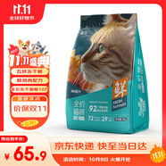 森貝凍干貓糧10斤裝雞肉糧成貓幼貓全階段通用型貓干糧5kg