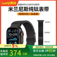 SZ LLQLTD適用Apple/蘋果手表watch s10全包防水保護(hù)殼Ultra2手表套Series4 [黑色]純鈦金屬米蘭表帶 適用:iwatchS6/5/4/SE[44mm]