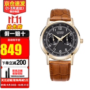 西鐵城（CITIZEN）手表男光動(dòng)能小藍針時(shí)尚休閑男表送男友 AO9003-08E
