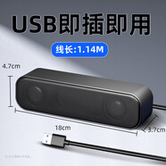 ROBERILLINE德國柏林之聲usb音響電腦小音箱桌面一線(xiàn)通直插口式臺式機筆記本專(zhuān)用有線(xiàn)家用 USB直插音箱】即插即用*雙聲道立體音效