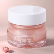 NCEKO鮮嫩水光粉嫩霜國貨老品牌保濕面霜素顏霜60g