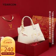 意爾康禮盒大容量托特包刺繡送媽媽包包女款2025年單肩斜挎包女士手提包