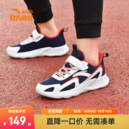 安踏兒童運動(dòng)鞋男女大童跑步鞋春秋季網(wǎng)面透氣舒適緩震耐磨跑鞋 【5568】藍/白/紅-1 38 腳長(cháng)約24cm