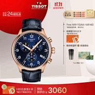 天梭（TISSOT）手表 速馳系列男表 瑞士石英男士皮帶腕表運動表生日禮物