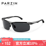帕森（PARZIN）鋁鎂偏光太陽(yáng)鏡男 時(shí)尚簡(jiǎn)約運動(dòng)騎行眼鏡 司機開(kāi)車(chē)駕駛墨鏡男