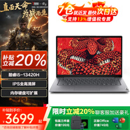 聯(lián)想拯救者R7000 2025新款銳龍R7 電競(jìng)學(xué)生游戲P圖設(shè)計(jì)剪輯高性能揚(yáng)天V14筆記本電腦 可選RTX5060顯卡 定制i5-13420H 16G 512G  V14
