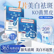 同仁堂美白祛斑面膜深層補水抗皺緊致提亮膚色去黑頭淡化黑色素男女新年