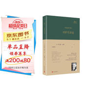 對驢耳訴說（美國詩人羅伯特·勃萊晚期力作，北京外國語大學(xué)博士趙嘉竑女士傾情翻譯）