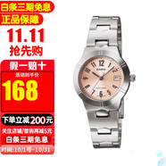 卡西歐（CASIO）手表指針時(shí)尚簡(jiǎn)約防水學(xué)生表石英女表 LTP-1241D-4A3