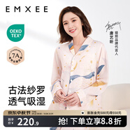 嫚熙（EMXEE）月子服孕婦睡衣產(chǎn)后家居服哺乳衣春秋季紗羅喂奶夏天 星河物語-兩件套【無哺乳口】 XL【Noble高端系列】