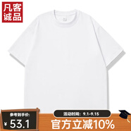 凡客誠品凡客誠品vancl 寬松落肩全棉短袖T恤男女同款 白色 2XL