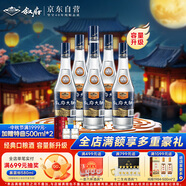 敘府 大曲藍(lán)標(biāo) 濃香型白酒 52度 580ml*6瓶 整箱裝 中秋節(jié)送禮