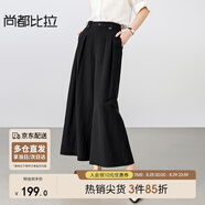 尚都比拉都市通勤休閑褲女夏季高腰顯瘦褲裙高級感九分闊腿褲 黑色  S 