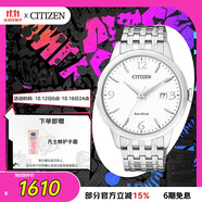 西鐵城（CITIZEN）手表男日韓表光動(dòng)能白盤(pán)日顯鋼帶極簡(jiǎn)商務(wù)送禮物男友BM7300-50A
