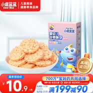 小鹿藍藍 嬰幼兒谷物酥餅番茄味 寶寶嬰兒零食餅干酥餅零食小餅干50g 6月+