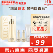 蘇秘37°（Su:m37°） 洗面奶呼吸37煥膚精粹男女潔面乳潔顏膏溫和不刺激孕婦可用韓國 呼吸精粹潔面套裝4件禮盒 330ml