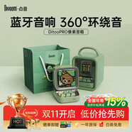 Divoom點(diǎn)音像素音箱無(wú)線藍(lán)牙復(fù)古小音箱電腦桌面音響動(dòng)態(tài)歌詞科技感電競(jìng)桌搭創(chuàng)意擺件高級(jí)感生日禮物