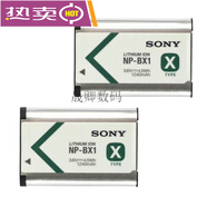 Z原裝適用SONY索尼DSC-HX50 HX60 HX90 HX99相機配件NP-BX1電池+充 單買(mǎi)兩個(gè)電池