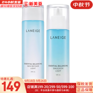 蘭芝（LANEIGE）水庫凝肌套裝透潤水乳2件套水乳霜精華套盒蘭芝女護(hù)膚品禮盒韓國 蘭芝清盈水200+乳液120