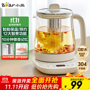 小熊（Bear）養生壺 煮茶壺 恒溫水壺 保溫燒水一體電熱水壺花茶壺 12大功能11檔保溫 1.5L大容量 YSH-J15N8