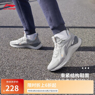 李寧越影 ELEMENT丨跑步鞋男網(wǎng)面透氣夏季減震輕盈運(yùn)動鞋ARHT047