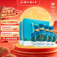 衡水老白干手釀禮盒 老白干香型白酒 52度 500ml*4瓶整箱裝 純糧中秋禮品