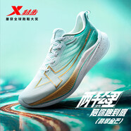 特步2000公里三代跑步鞋男鞋馬拉松競速訓練兩千公里三代耐磨運動(dòng)鞋男 經(jīng)典白/淡果綠/水鴨青 三代/四季款 40 【內長(cháng)250mm】