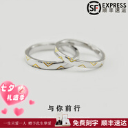 DR與你前行 原創(chuàng  )999純銀情侶戒指活口一對男女對戒日韓簡(jiǎn)約刻字禮物 男女金色一對【活口可調節大小】